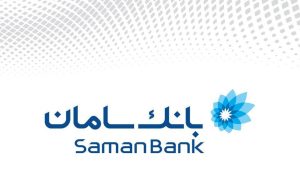 رمز دوم بانک سامان